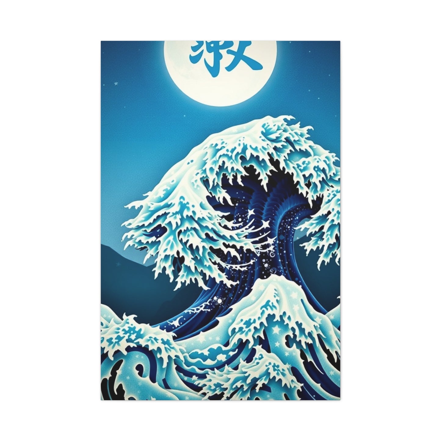 Hokusais Sublime Wave Canvas Wall Art & Canvas Print