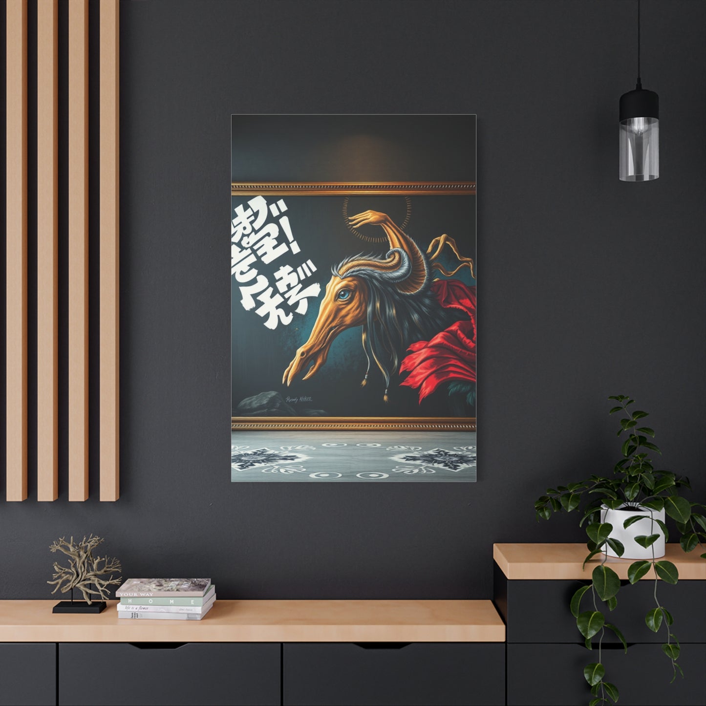 Majestic Panorama Artwork