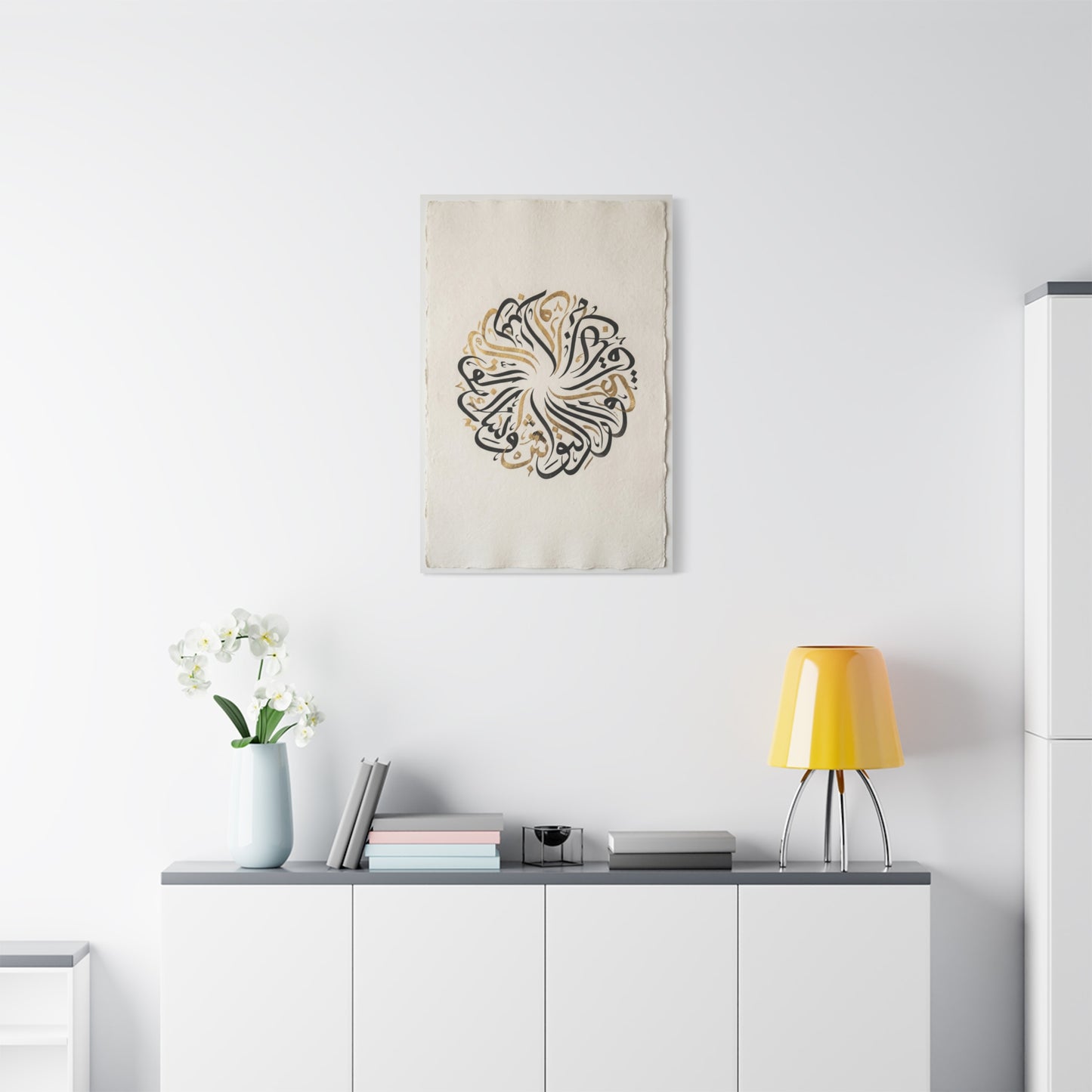 Minimal Circular Arabic Calligraphy Wall Art & Canvas Print