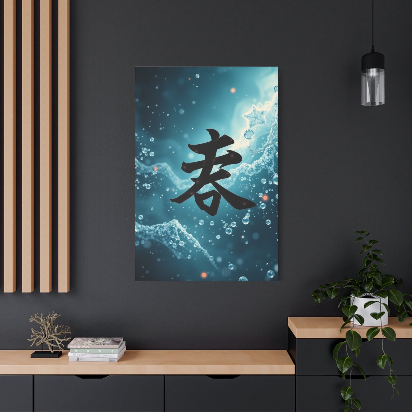 Supreme Konji Art Collection Wall Art & Canvas Print