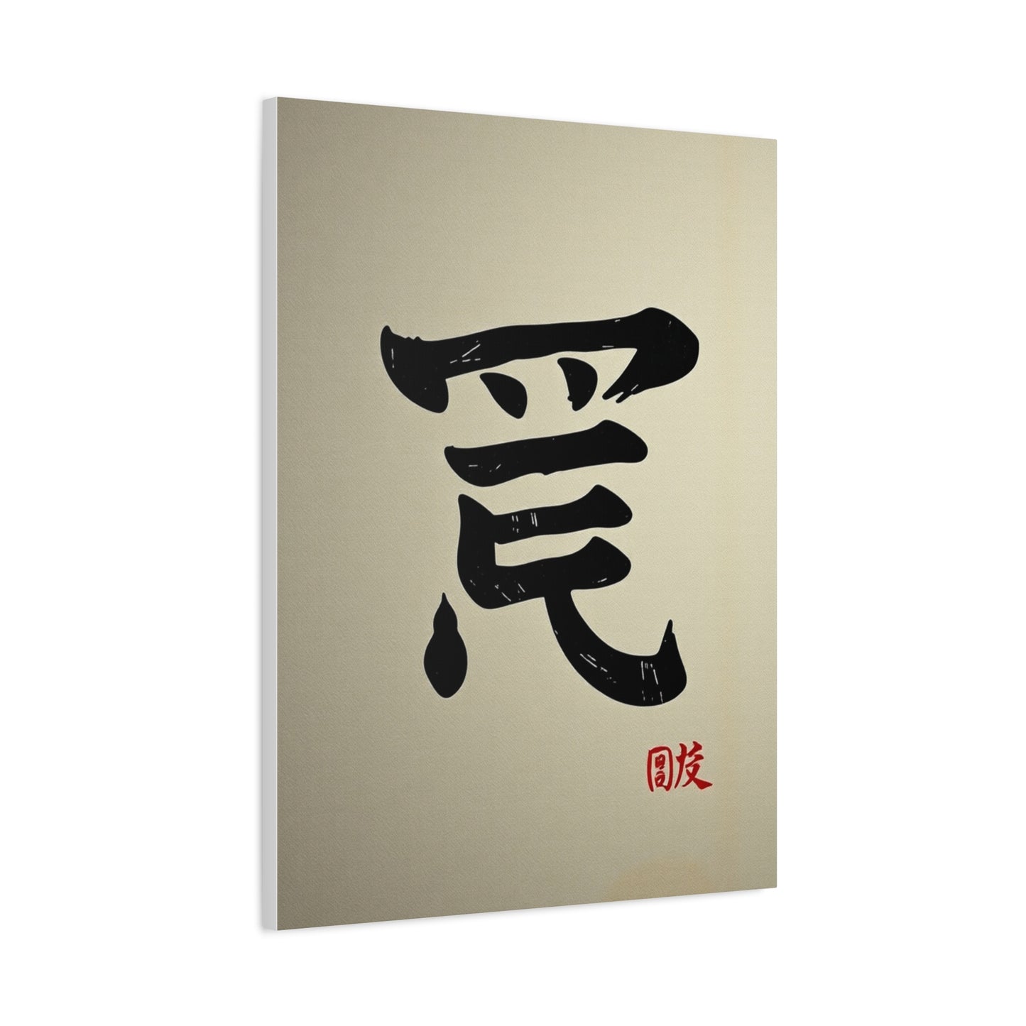 Vision Konji Art Art Wall Art & Canvas Print