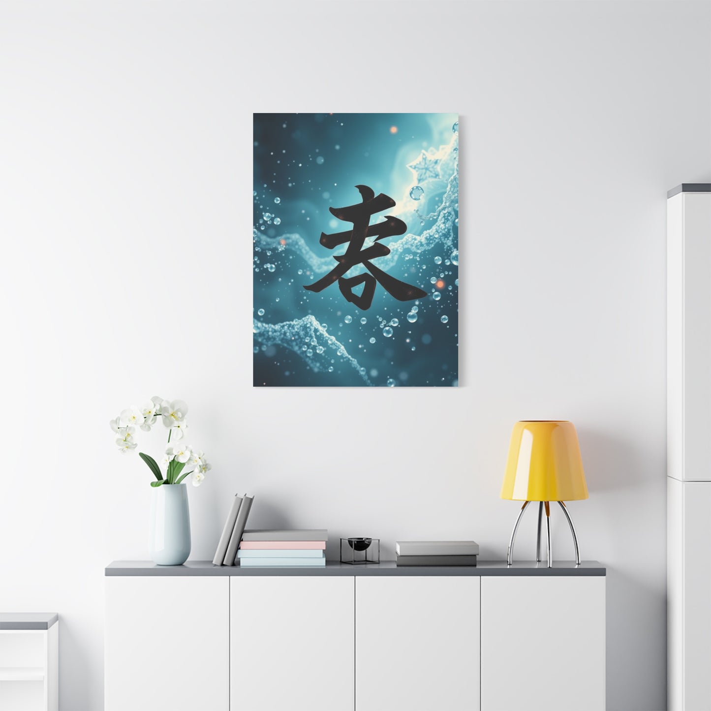 Supreme Konji Art Collection Wall Art & Canvas Print