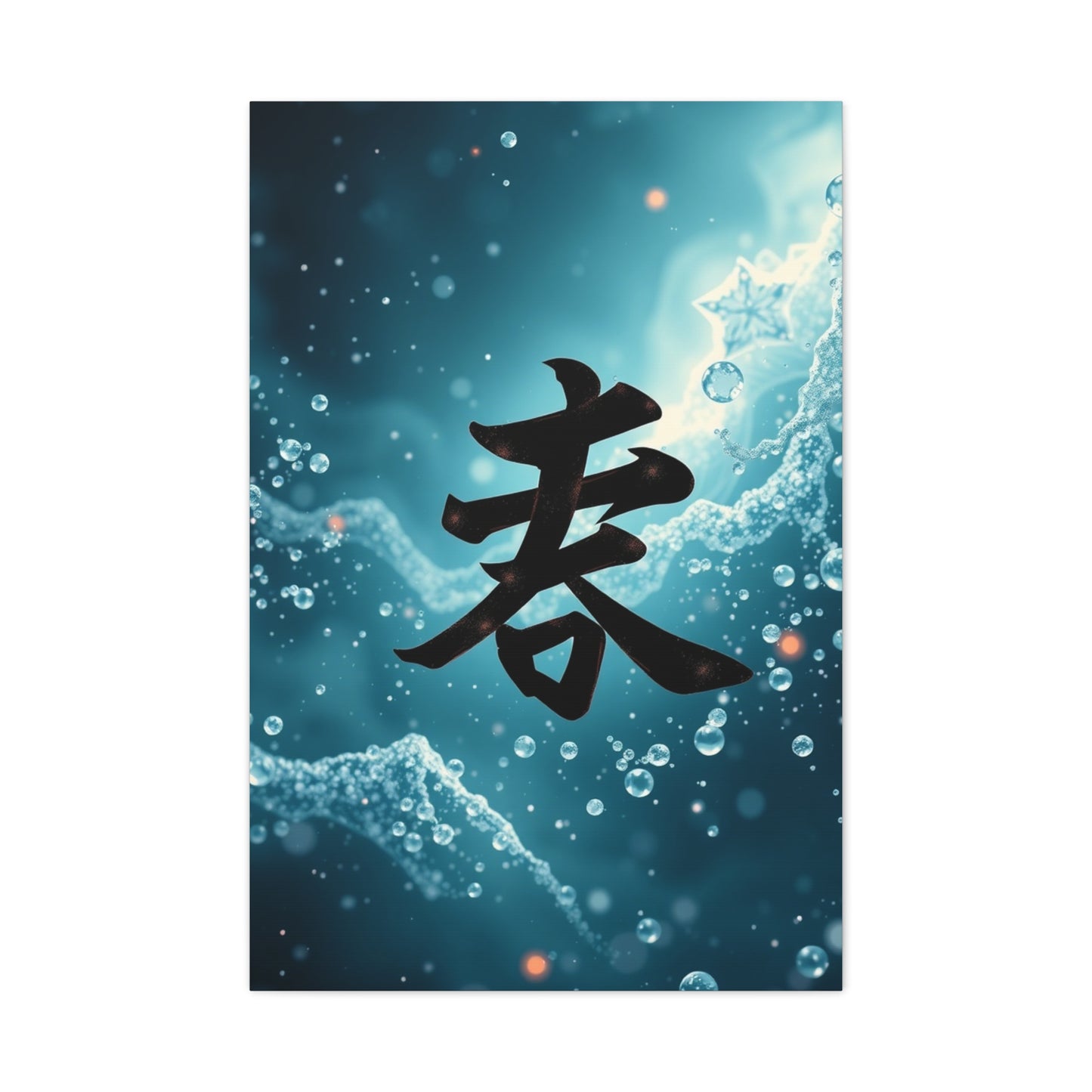 Supreme Konji Art Collection Wall Art & Canvas Print