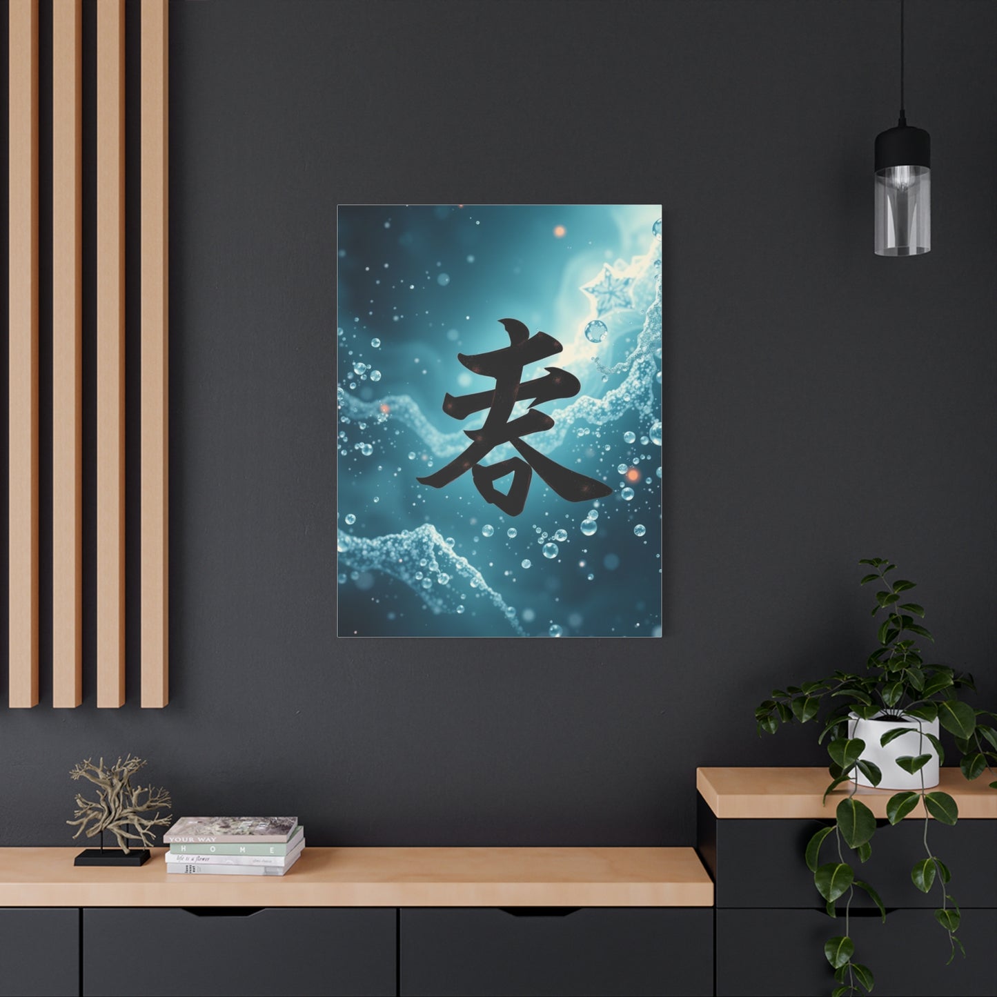 Supreme Konji Art Collection Wall Art & Canvas Print