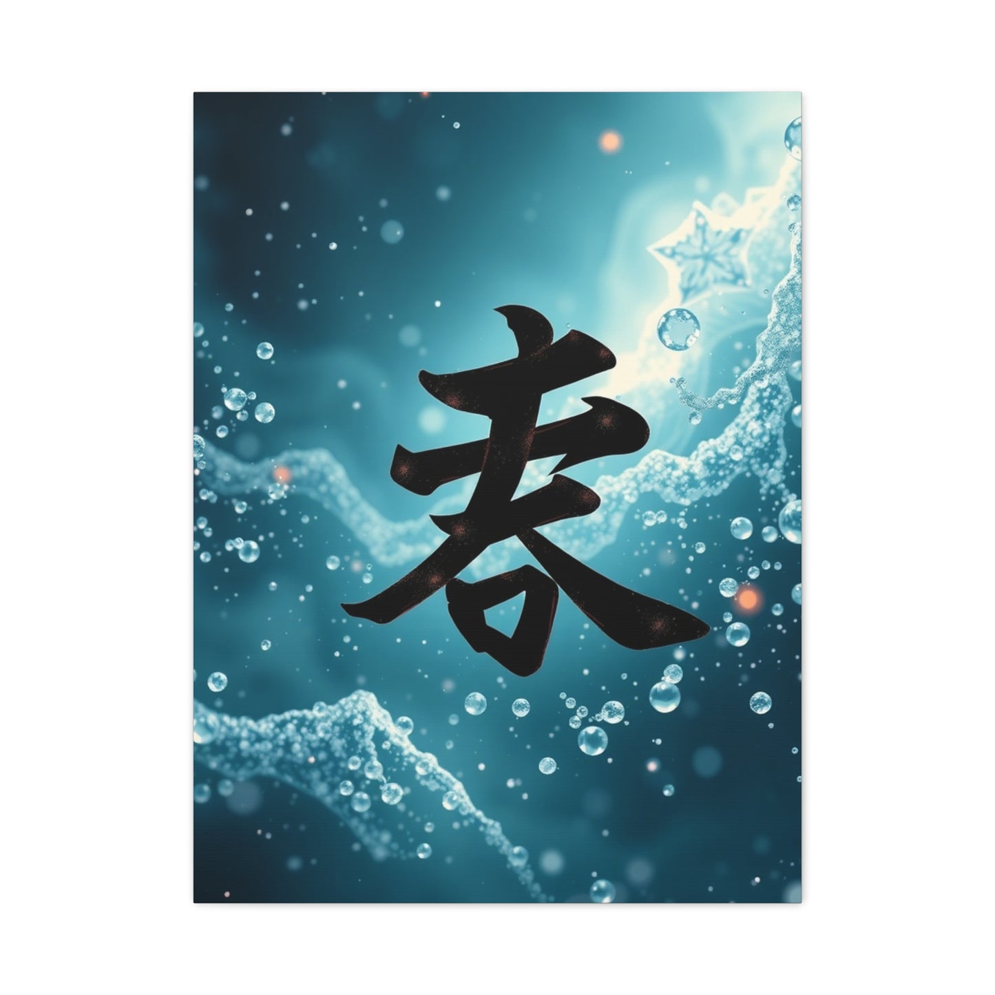 Supreme Konji Art Collection Wall Art & Canvas Print