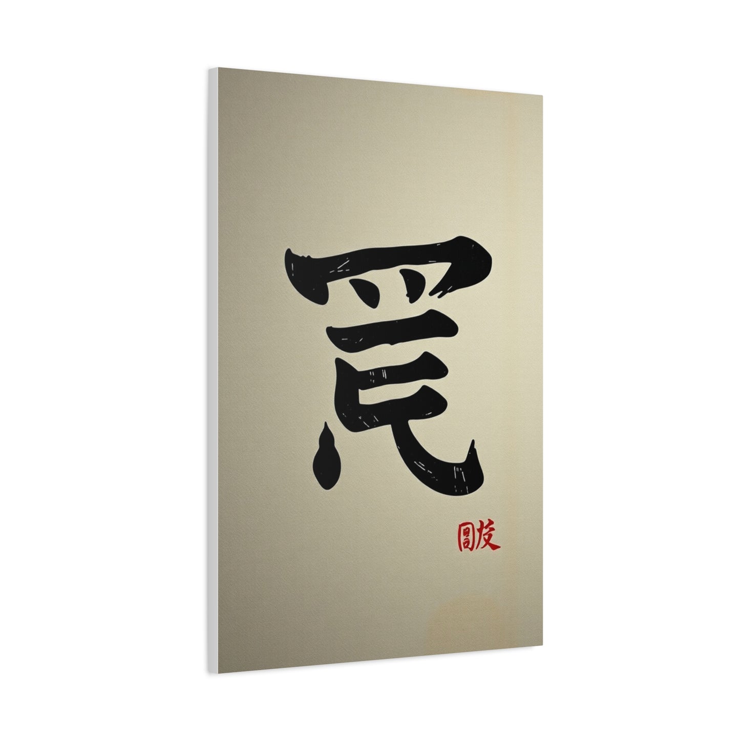 Vision Konji Art Art Wall Art & Canvas Print