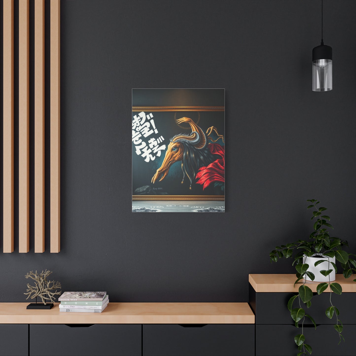 Majestic Panorama Artwork