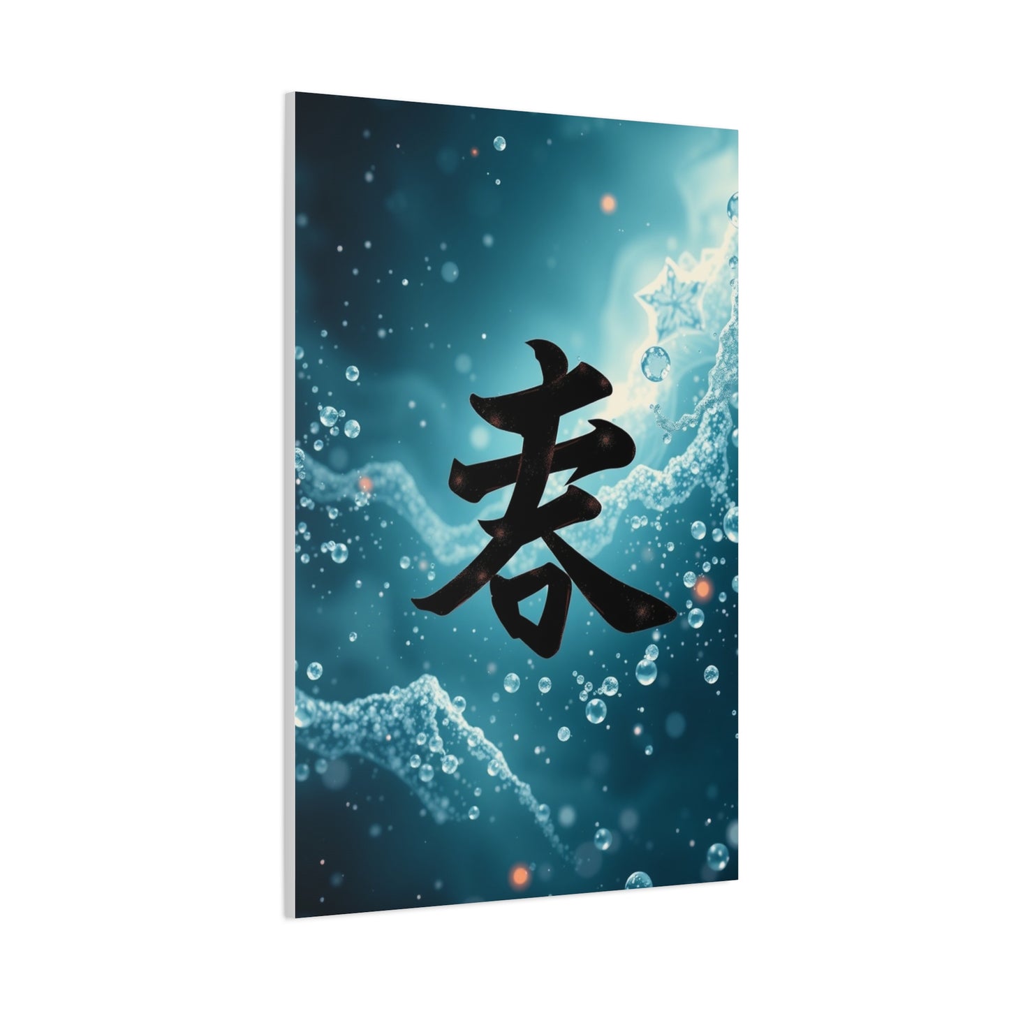 Supreme Konji Art Collection Wall Art & Canvas Print