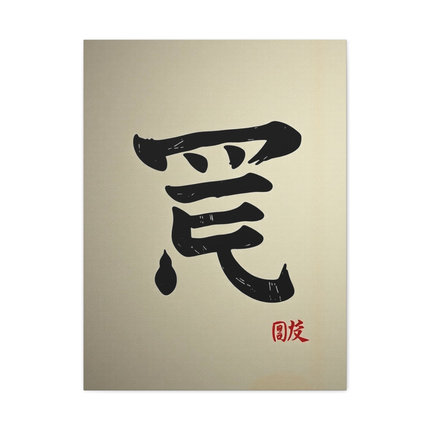 Vision Konji Art Art Wall Art & Canvas Print