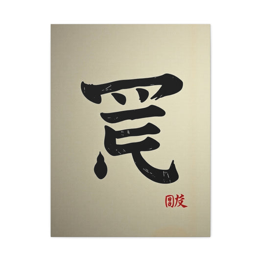 Vision Konji Art Art Wall Art & Canvas Print