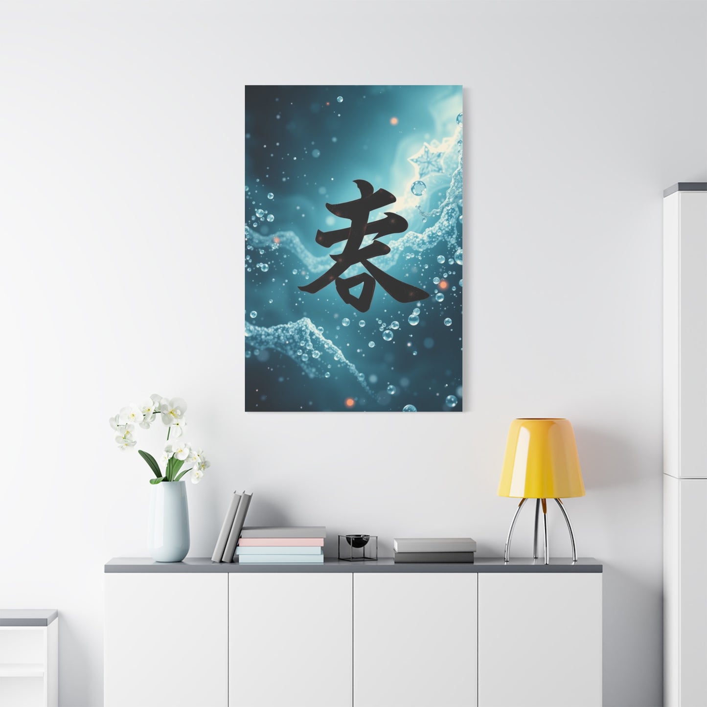 Supreme Konji Art Collection Wall Art & Canvas Print