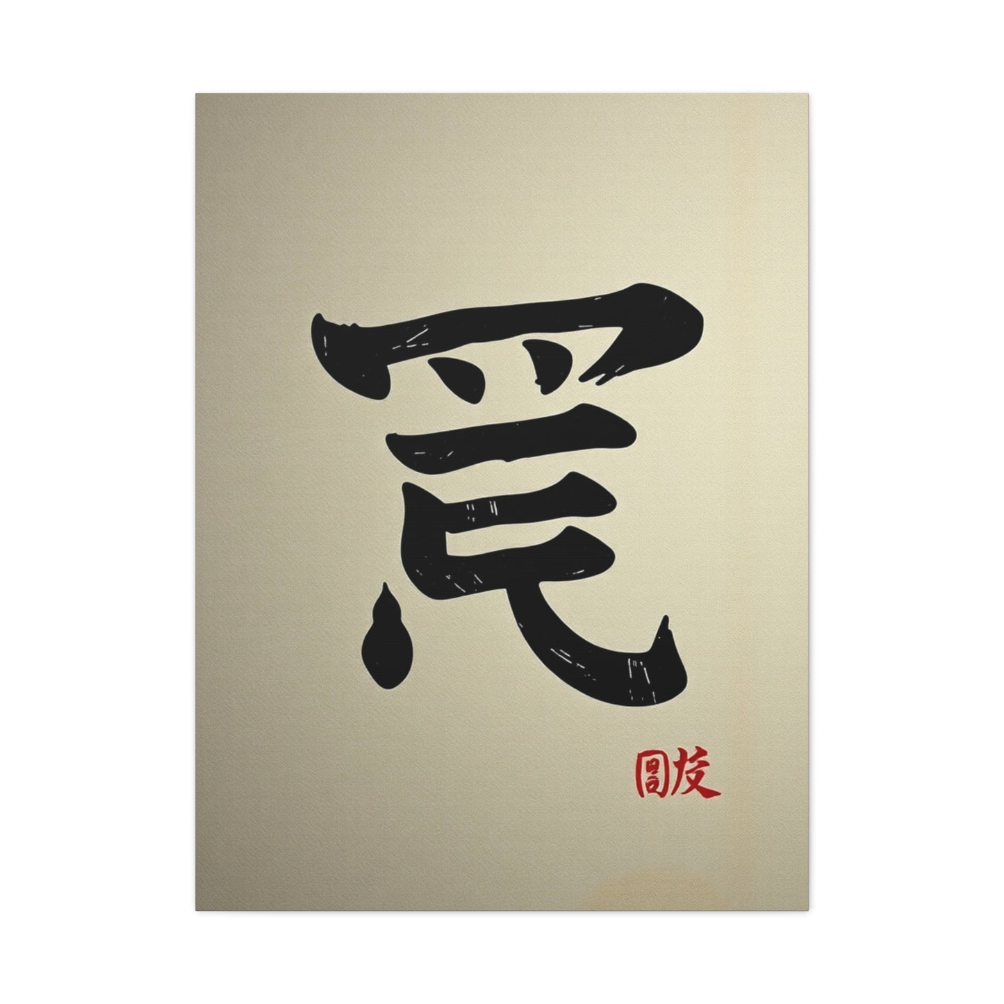 Vision Konji Art Art Wall Art & Canvas Print