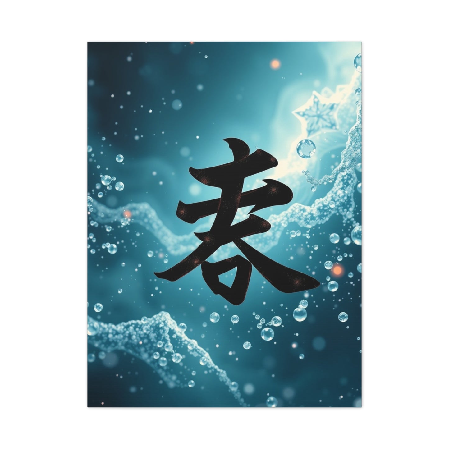 Supreme Konji Art Collection Wall Art & Canvas Print