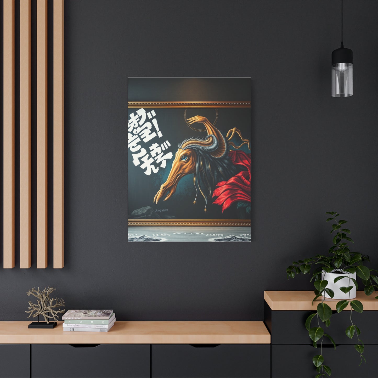 Majestic Panorama Artwork